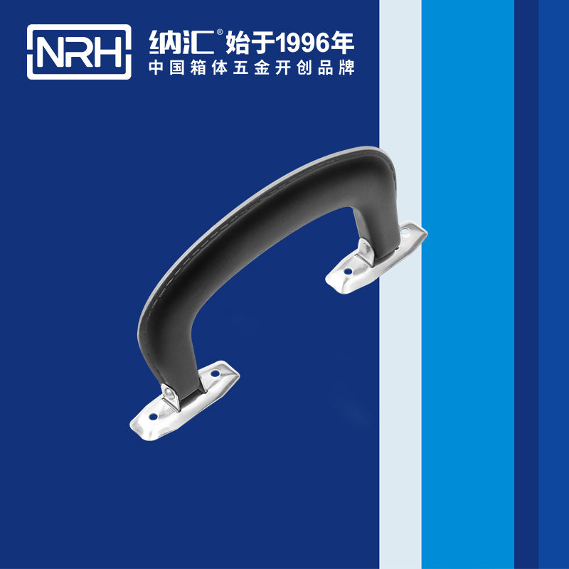香蕉成人网站视频/NRH 4422 隱藏式提手