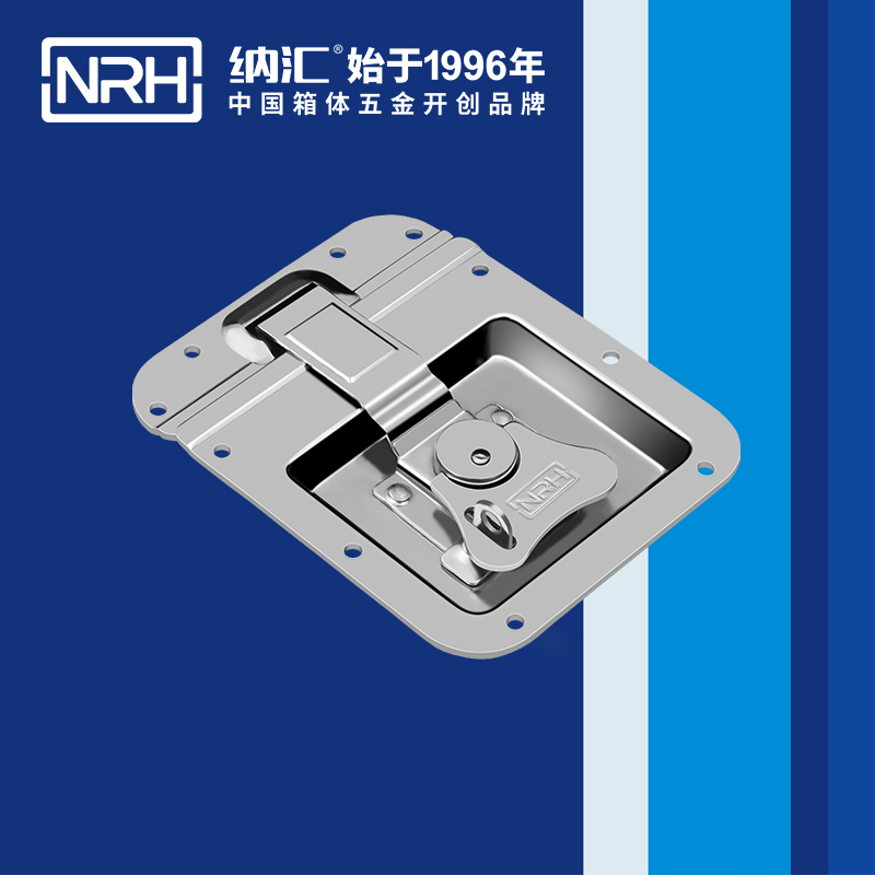 蝶鎖箱扣6151-150K工業五金香蕉操逼视频_鋁箱鎖扣_NRH箱包箱扣