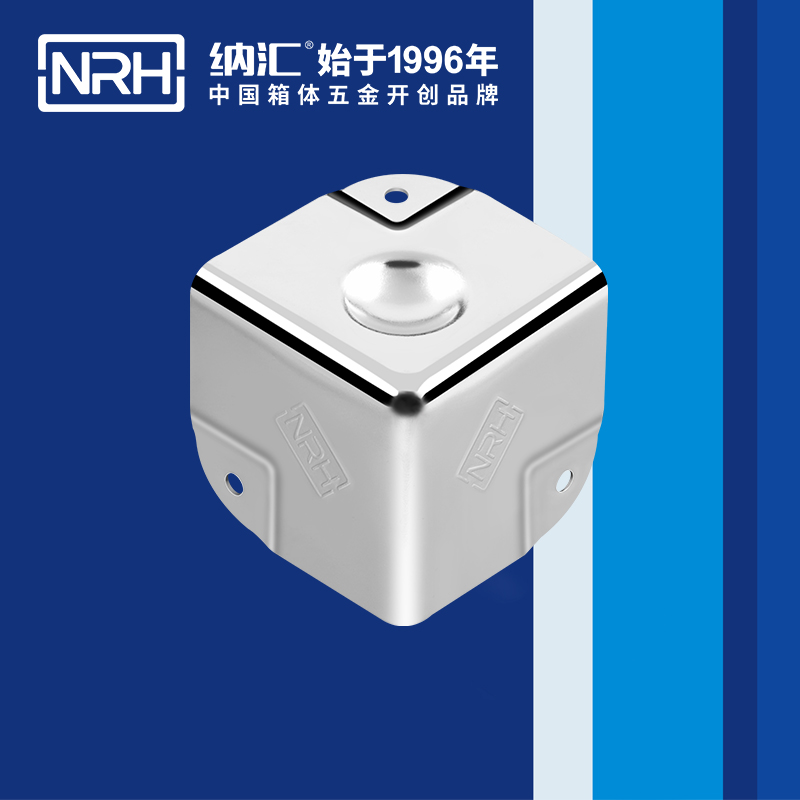鋁箱包角7201-40-1不鏽鋼護角_工具箱角碼_NRH香蕉成人网站视频鋁箱包角