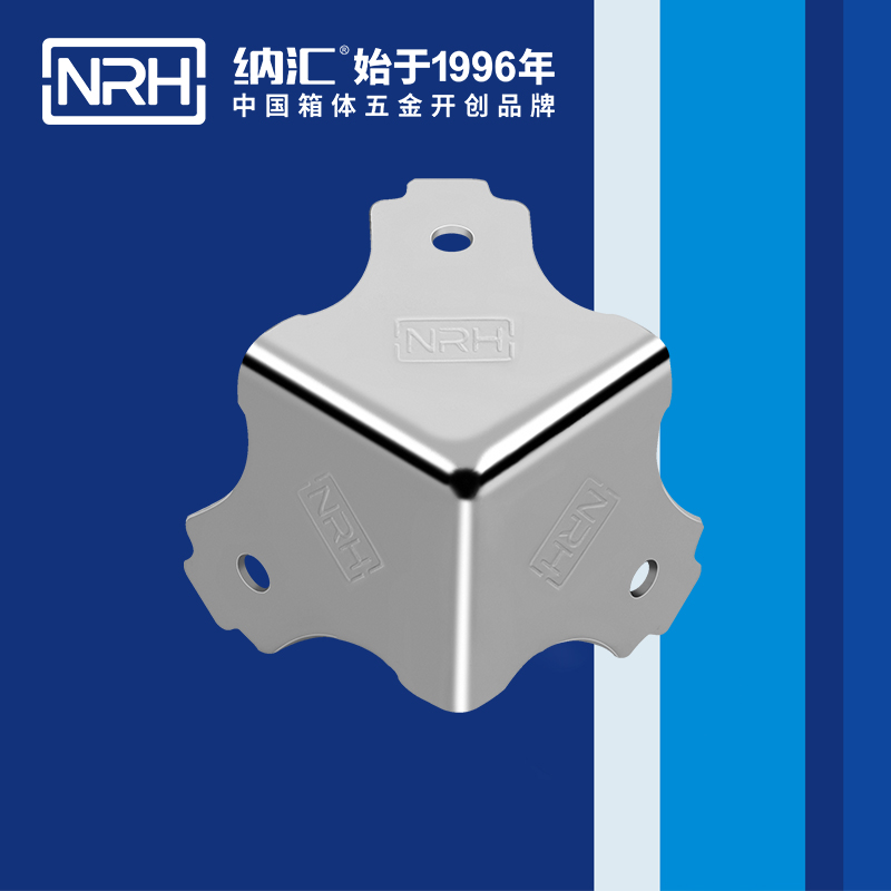 方包角7301-38-1木箱包角_球形包角_NRH香蕉成人网站视频方包角 