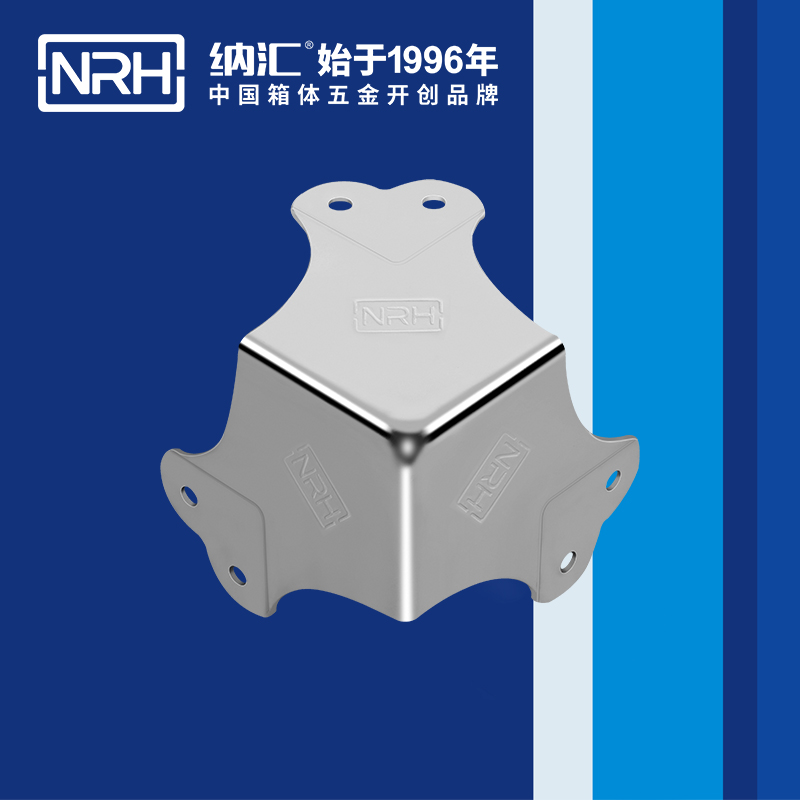方包角7302-66-1木箱包角_航空箱包角_NRH香蕉成人网站视频方包角 